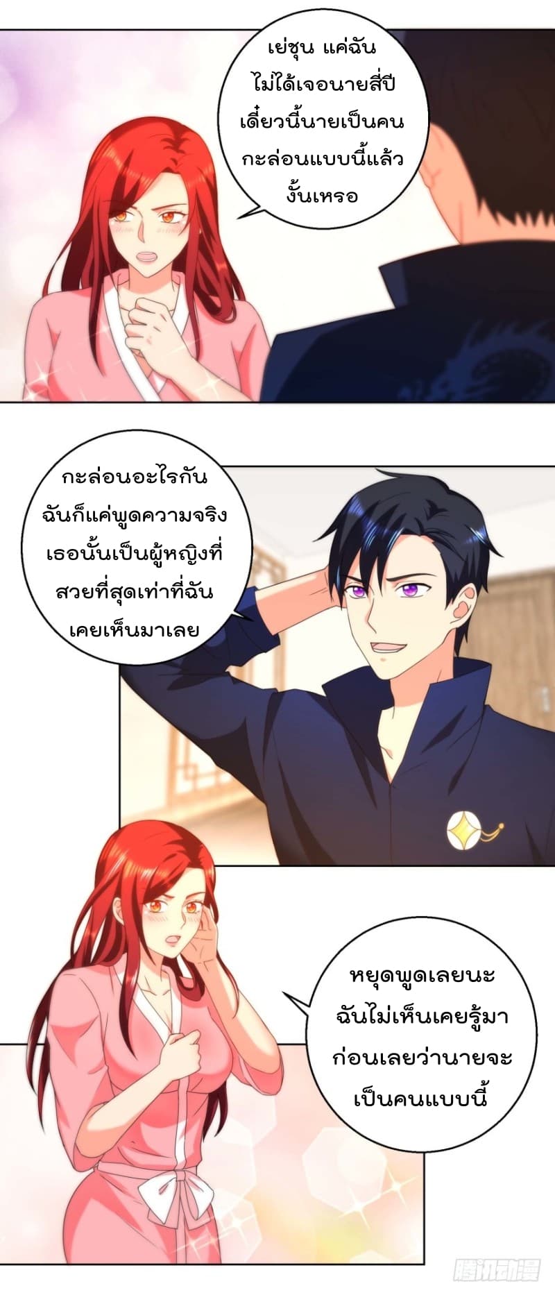 ImmortalNannyDad_E0_B9_80_E0_B8_97_E0_B8_9E_E0_B9_80_E0_B8_81_E0_B8_B4_E0_B8_94_E0_B9_83_E0_B8_AB_E0_B8_A1_E0_B9_88_E0_B8_8 (1).jpg